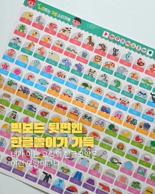 상품 이미지 5