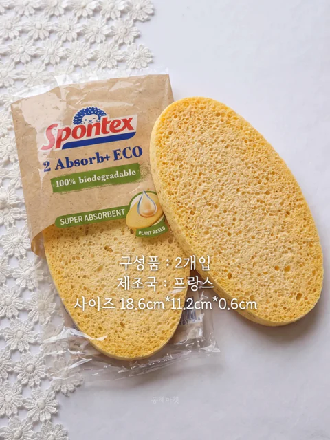 스폰텍스 항균 스펀지 수세미