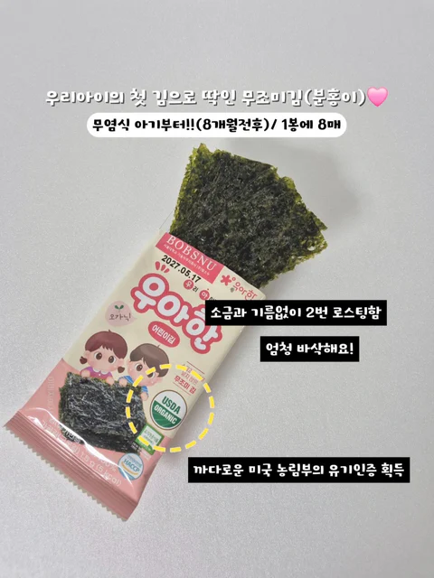 우아한김
