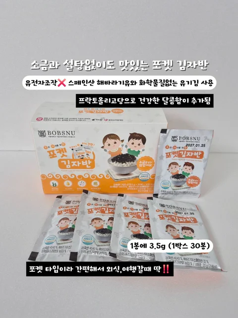 우아한김