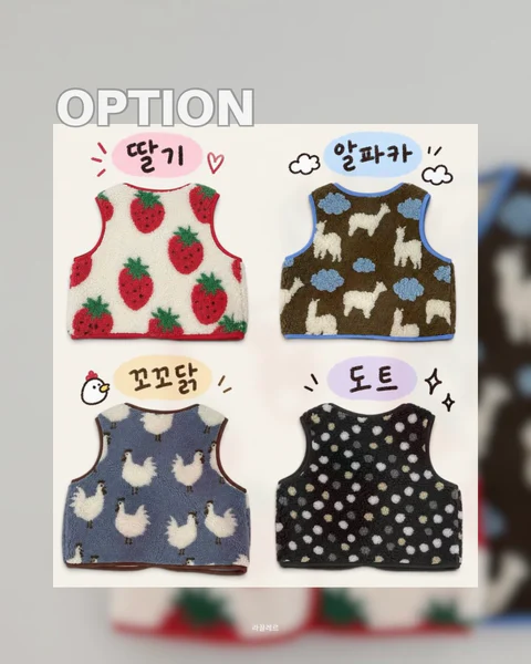 몽글몽글 감성 부클조끼