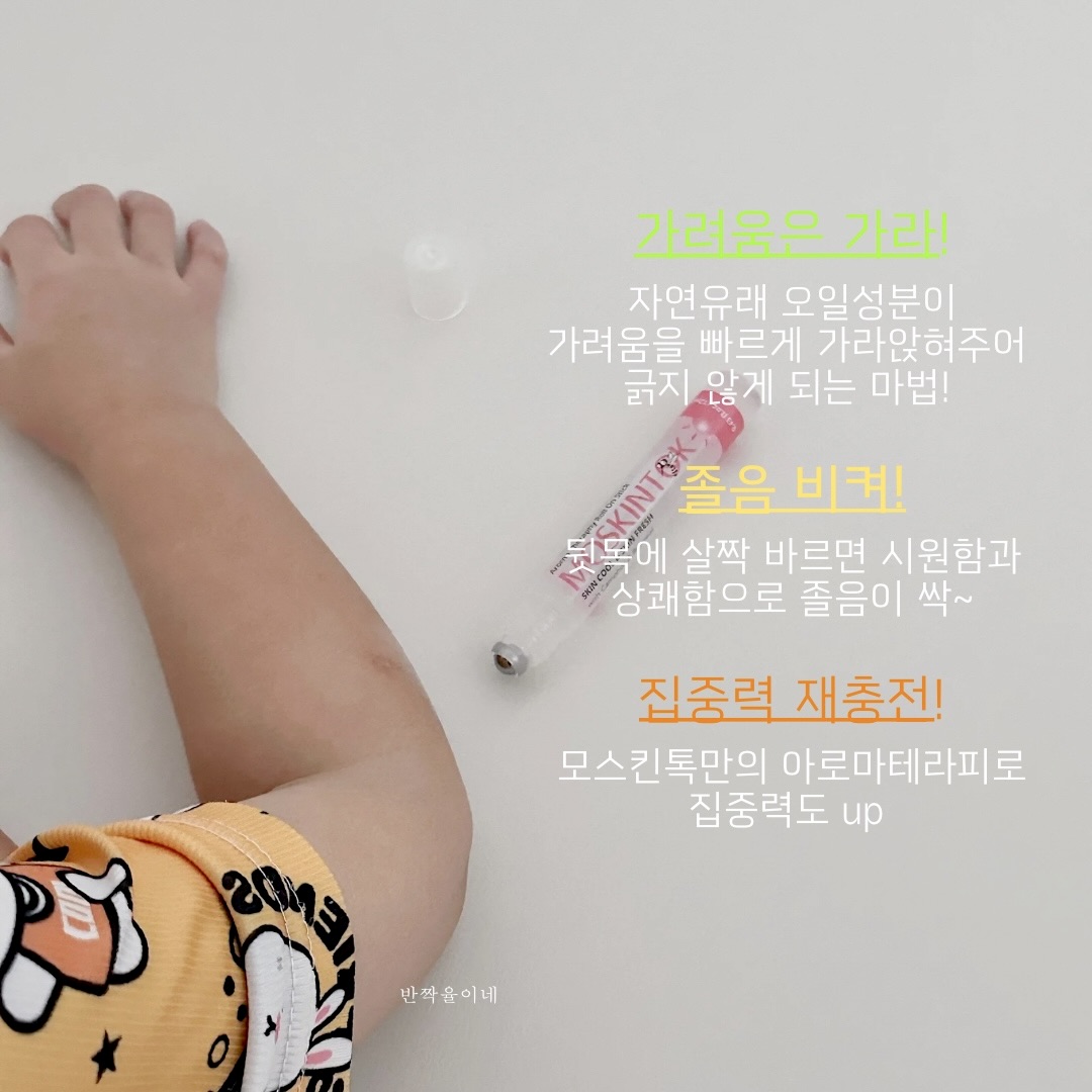 상품 이미지 2